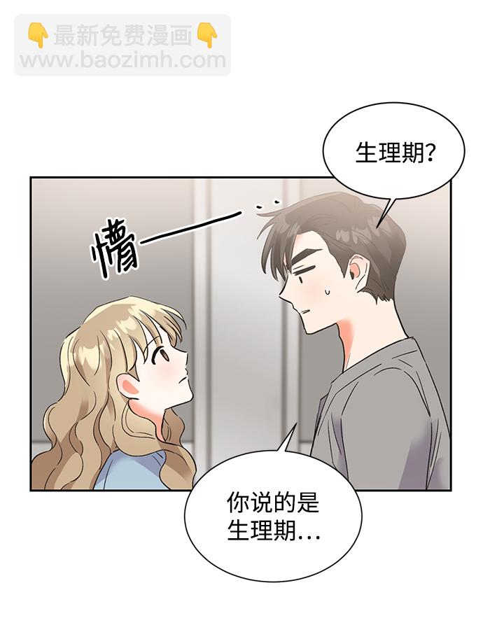 第29话2