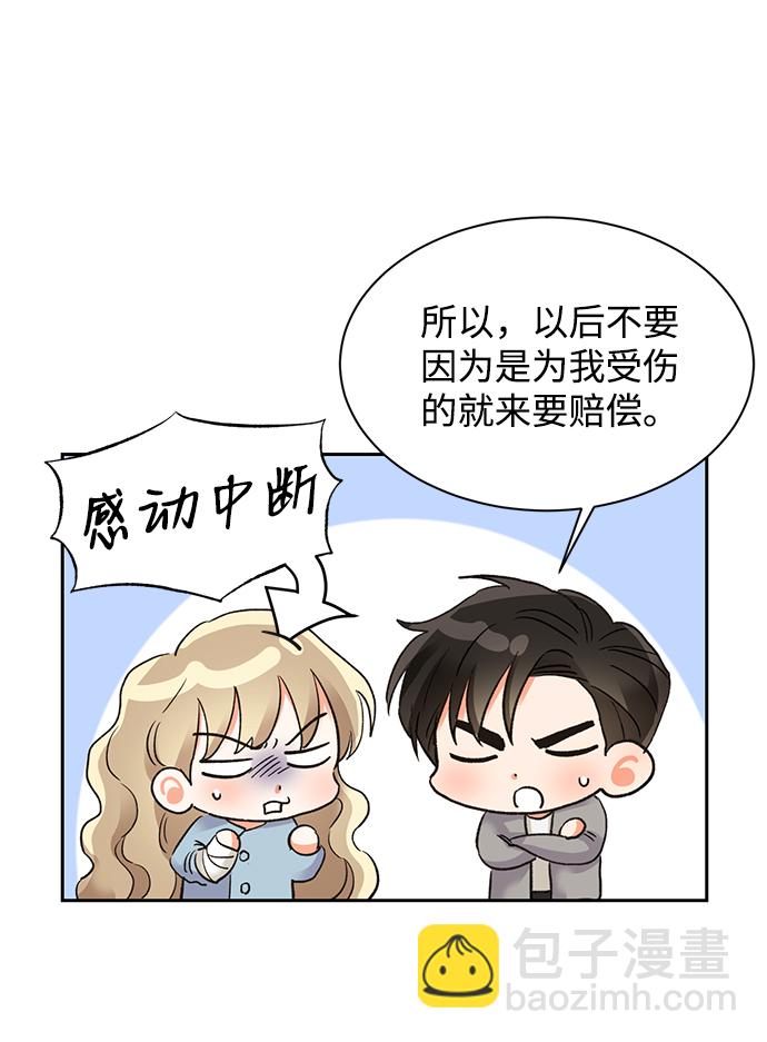 第29话21