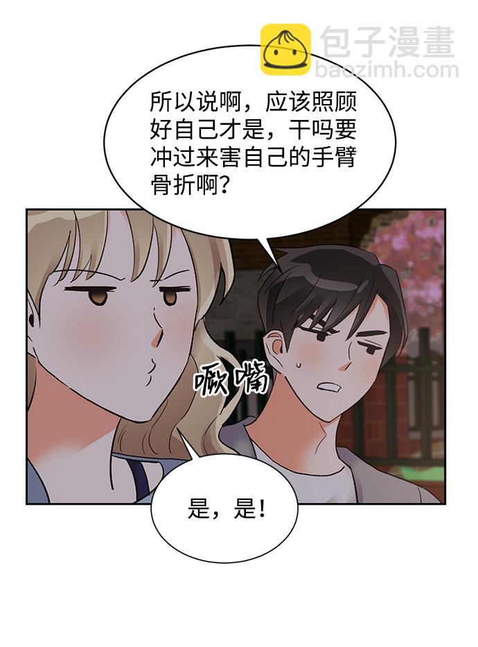 第29话22