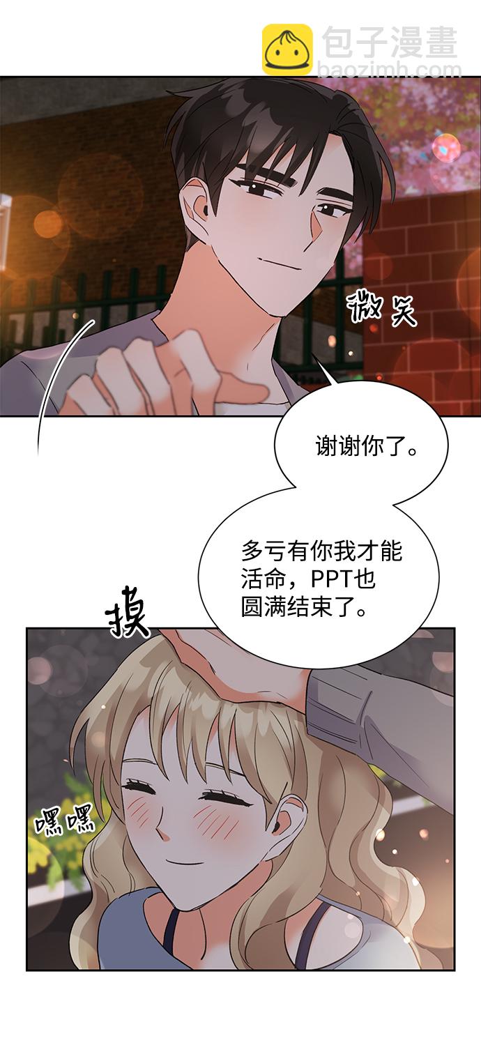 第29话23