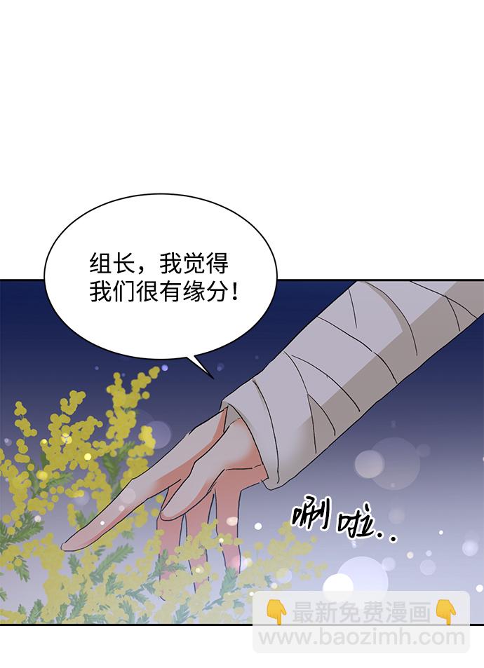 第29话26