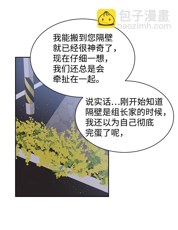 第29话27