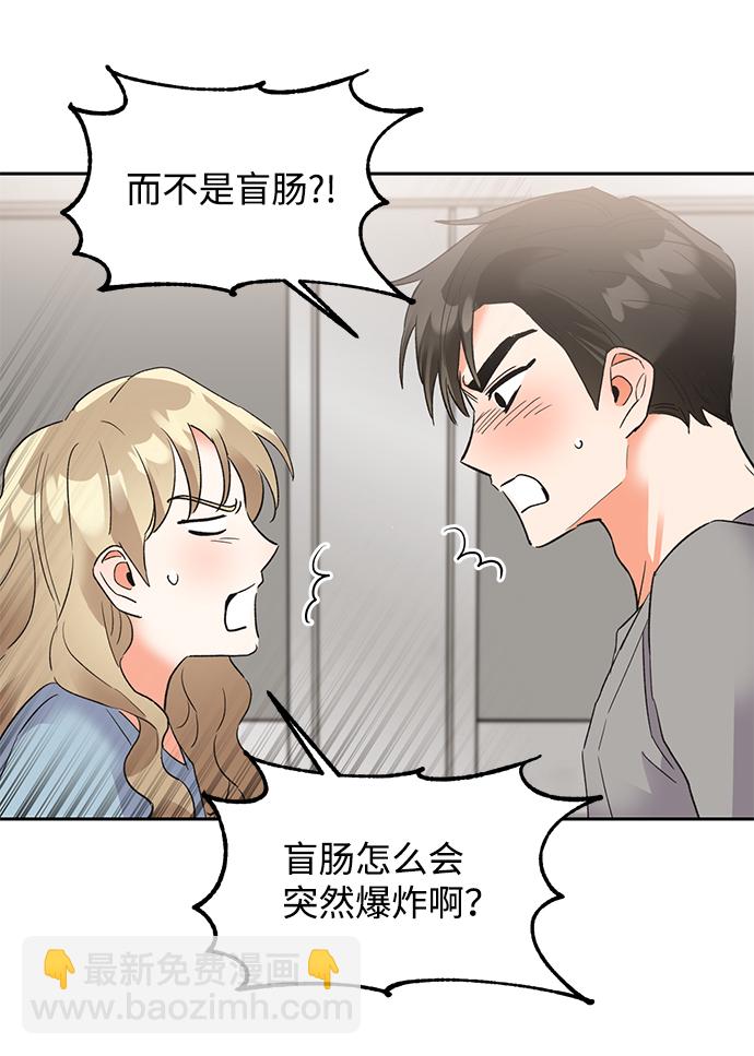 第29话3