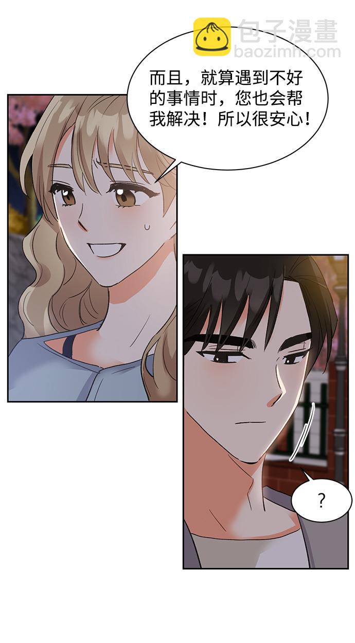 第29话31