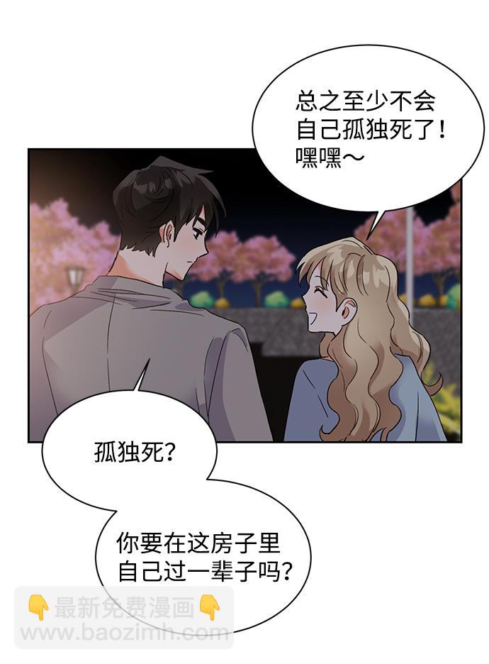 第29话32