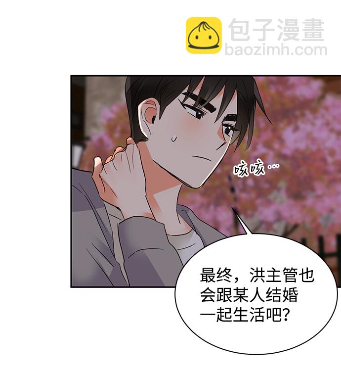 第29话33