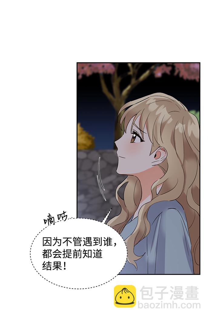 第29话35