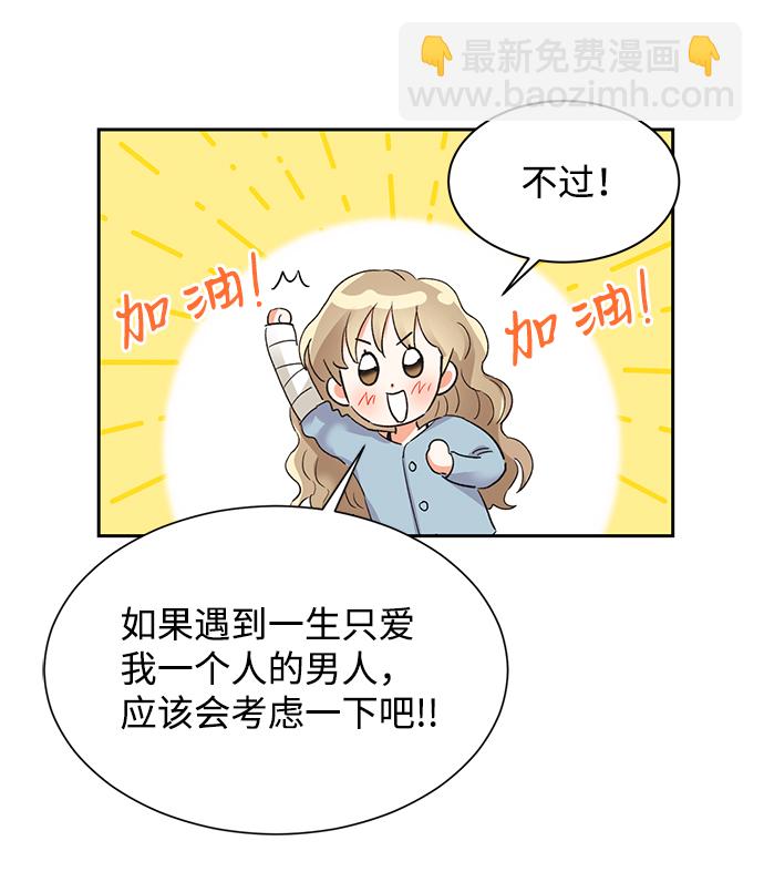 第29话36