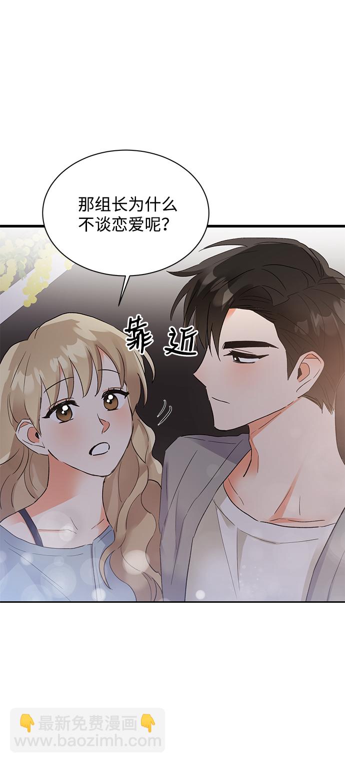 第29话37
