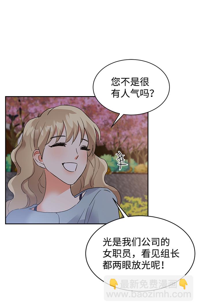 第29话38