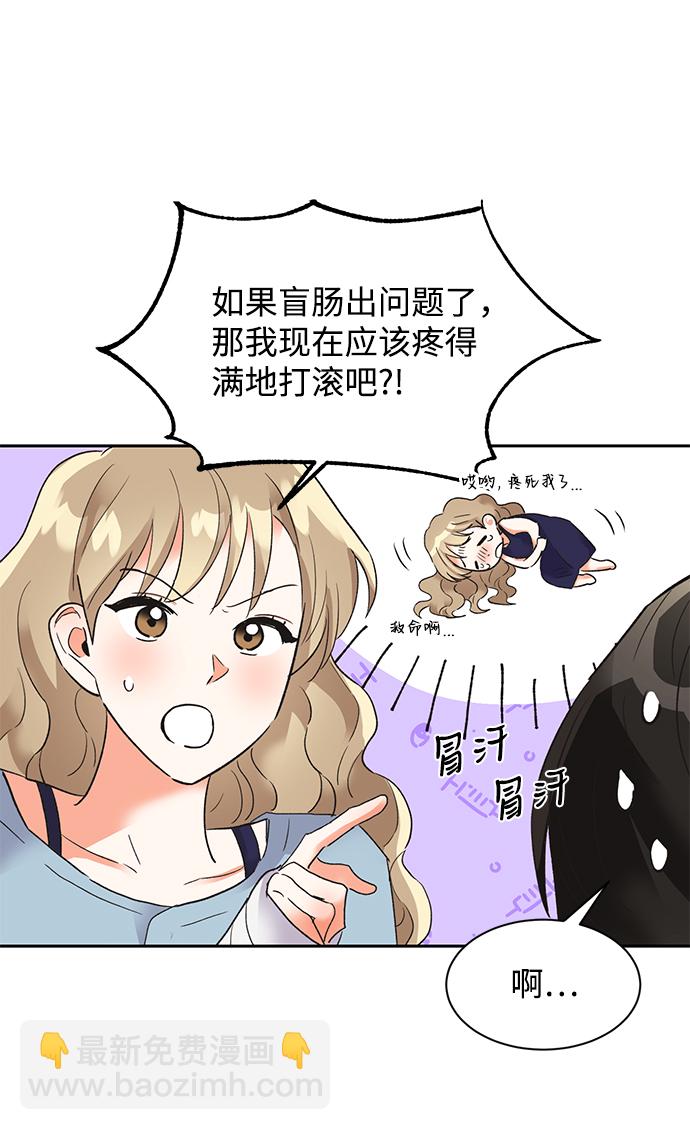 第29话4