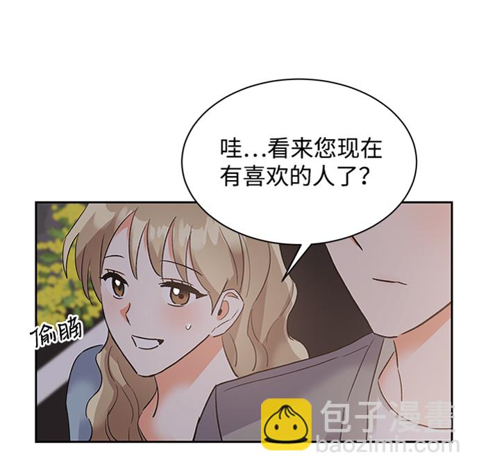 第29话40