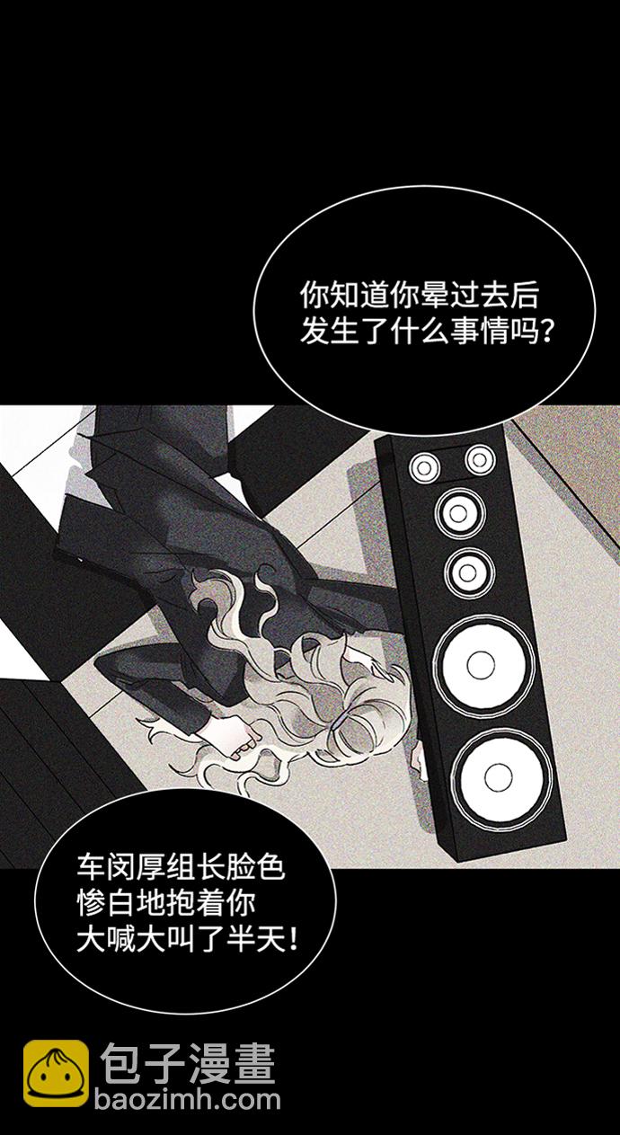 第29话43