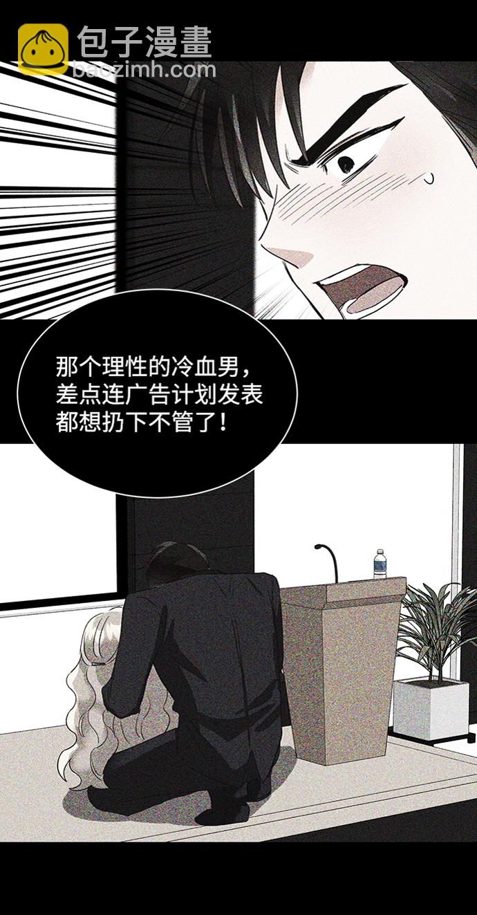 第29话44