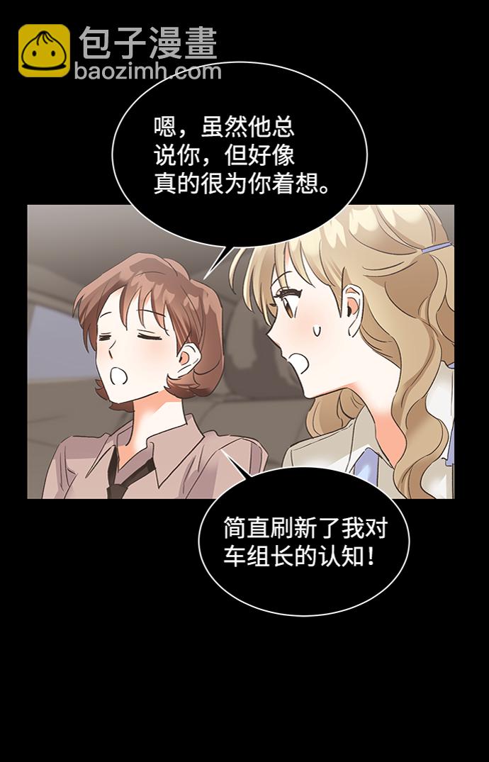 第29话45