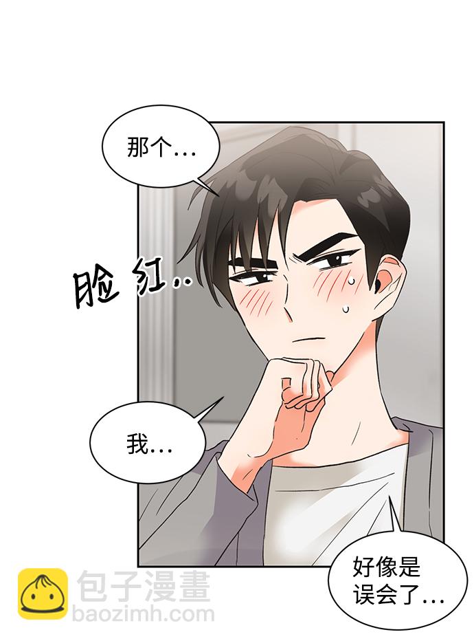 第29话5