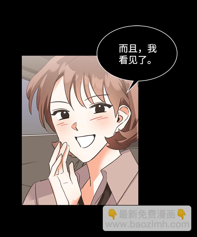 第29话50