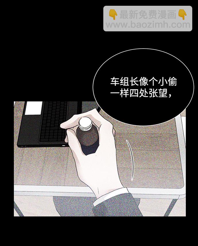 第29话51