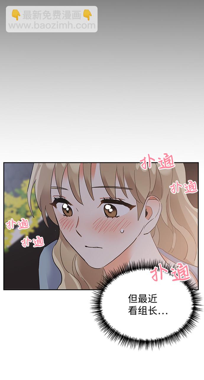 第29话54