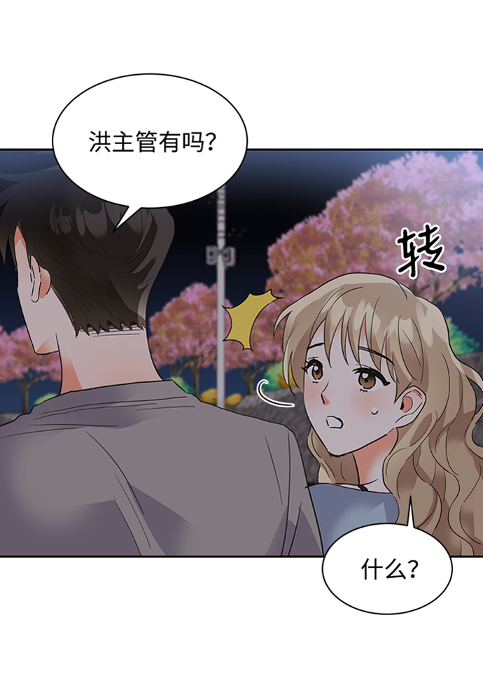 第29话55