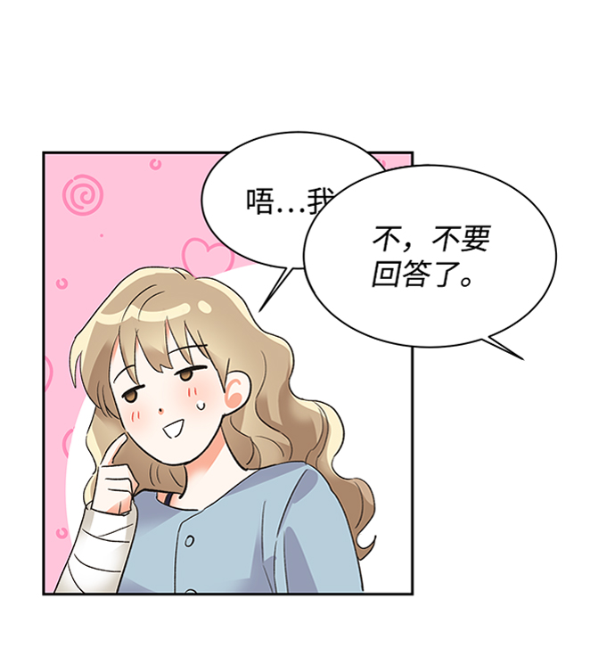 第29话56