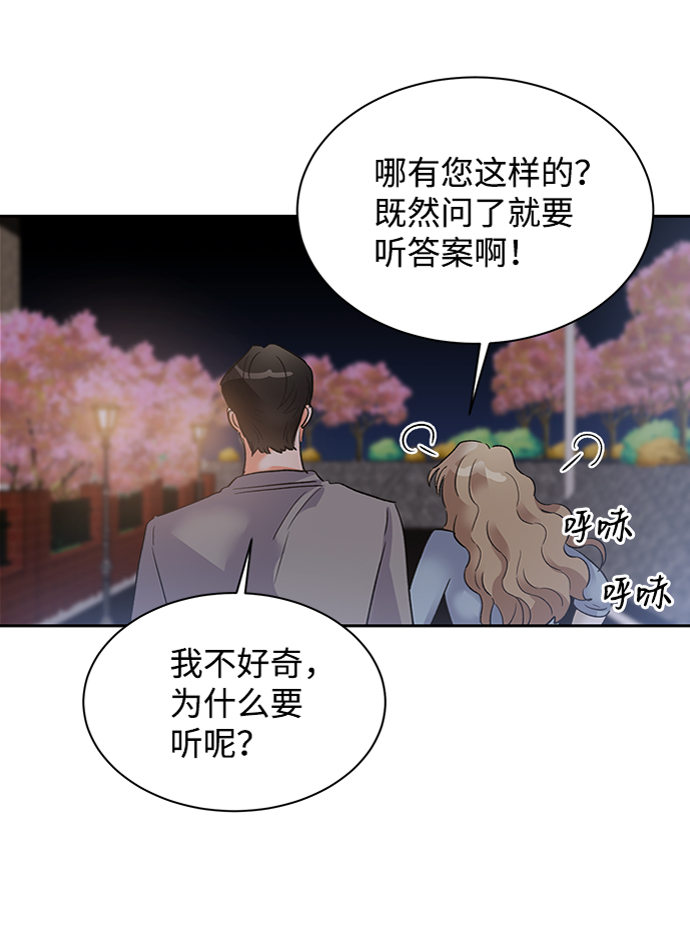 第29话58