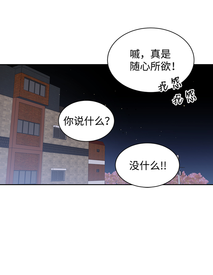 第29话59