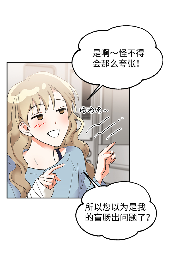 第29话6