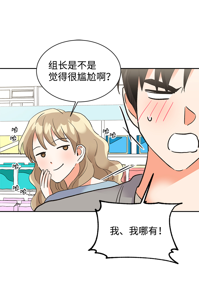 第29话63