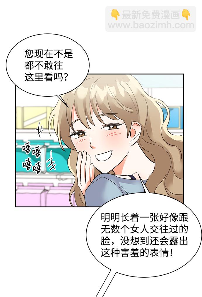 第29话64