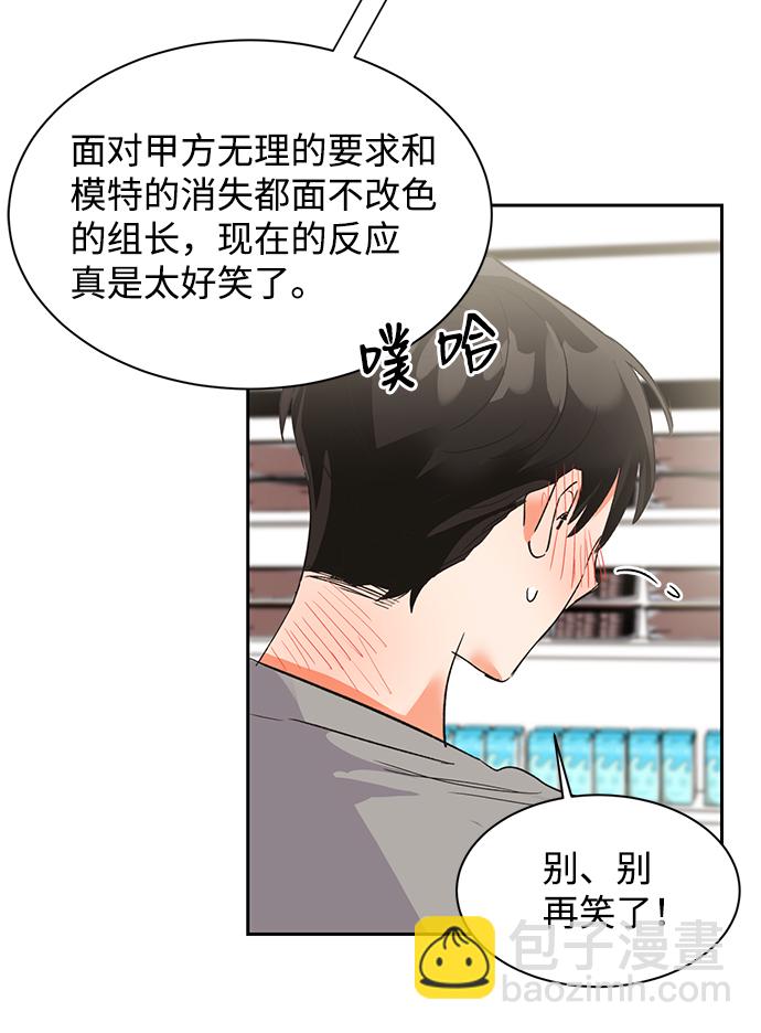 第29话65