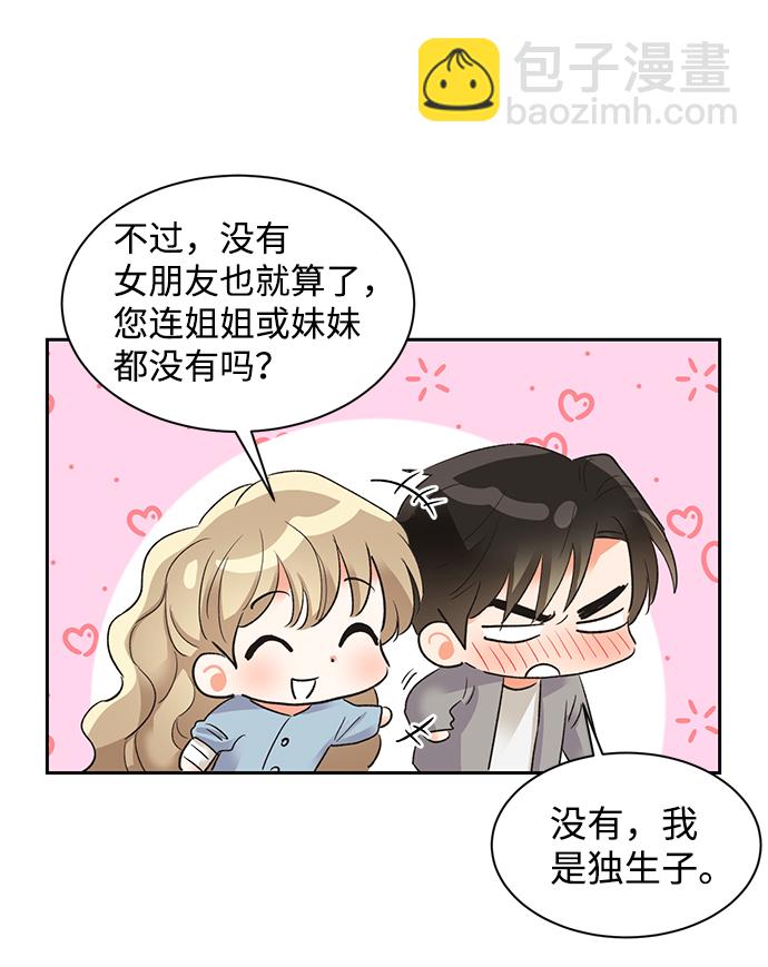 第29话66