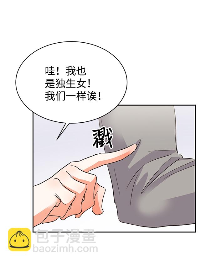 第29话67