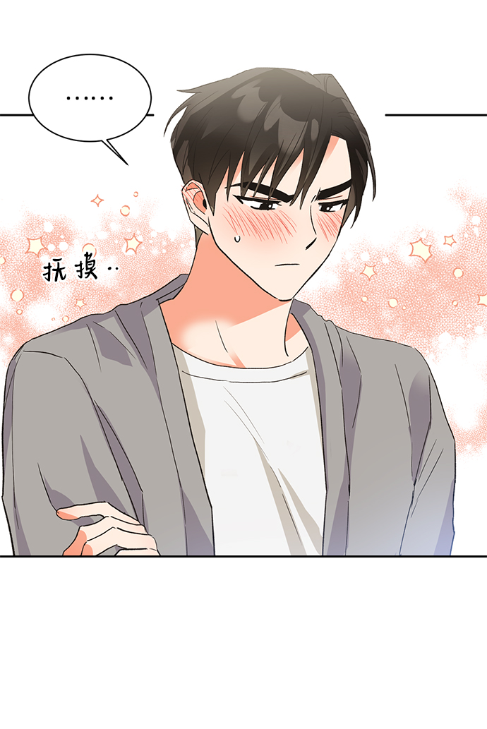 第29话69
