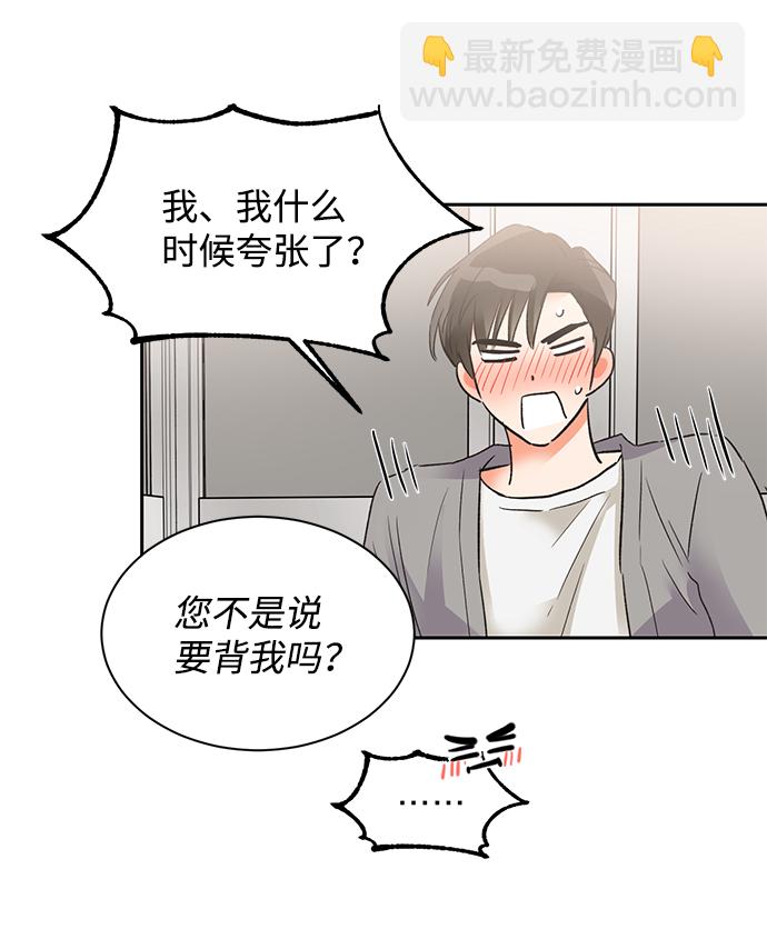 第29话7