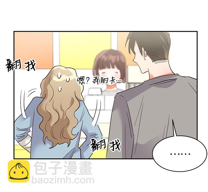 第29话72