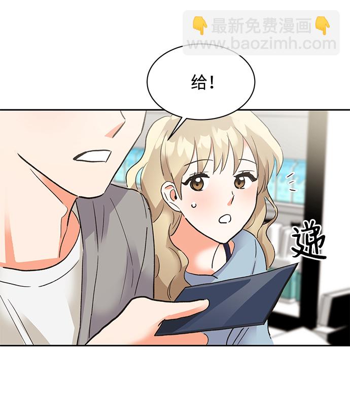 第29话73