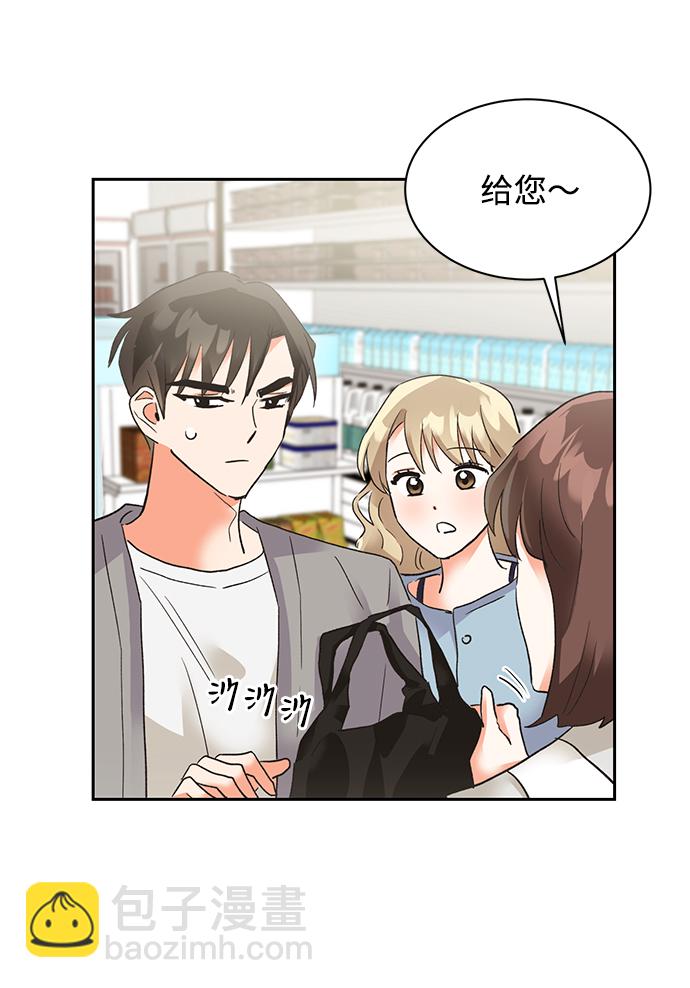 第29话74