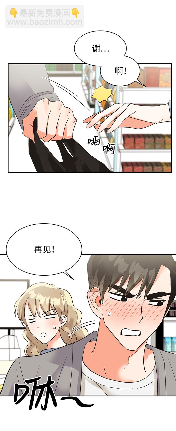 第29话75