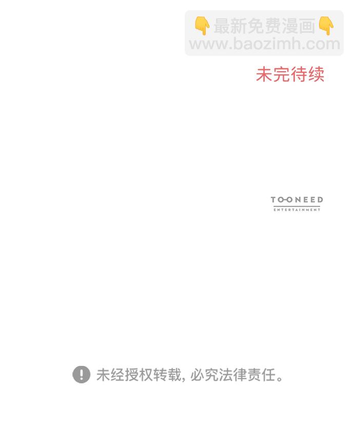 第29话77