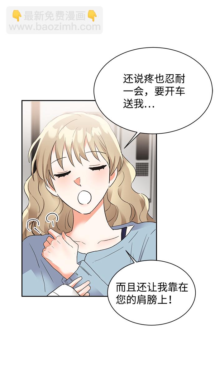 第29话8