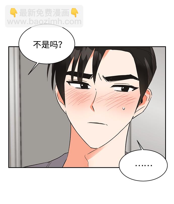 第29话9
