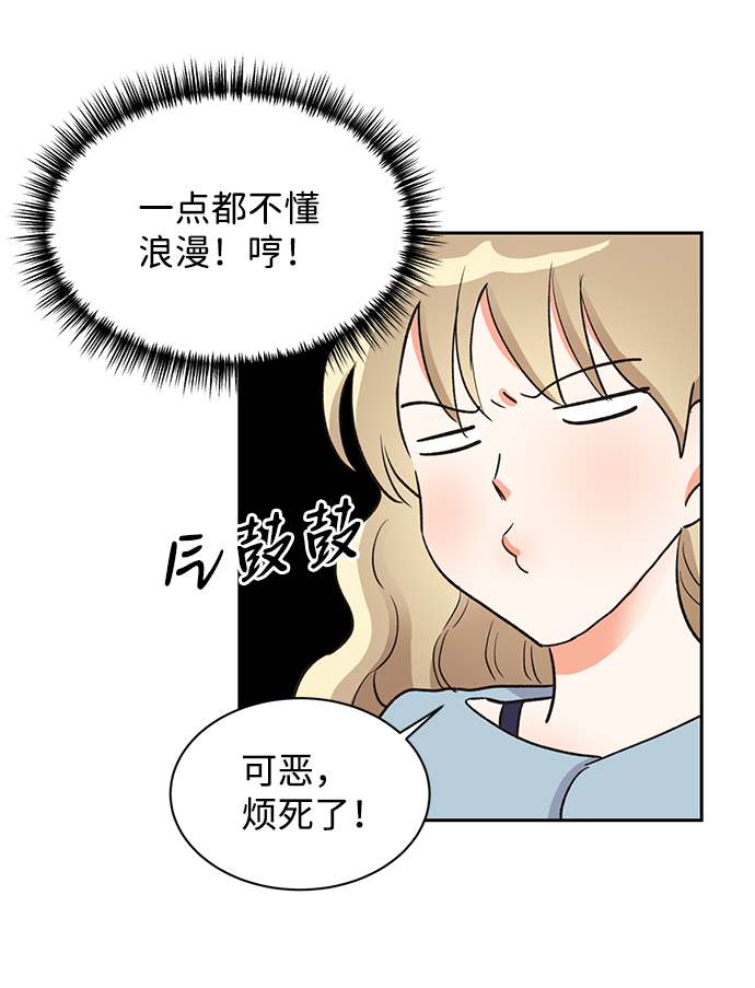 第30话12