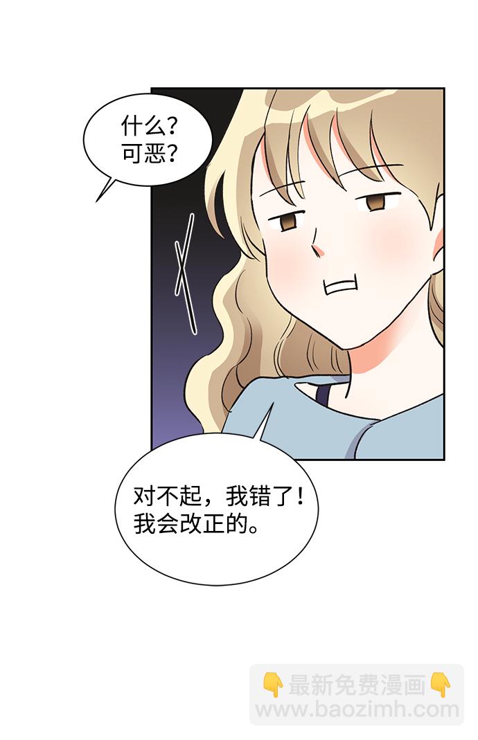 第30话13