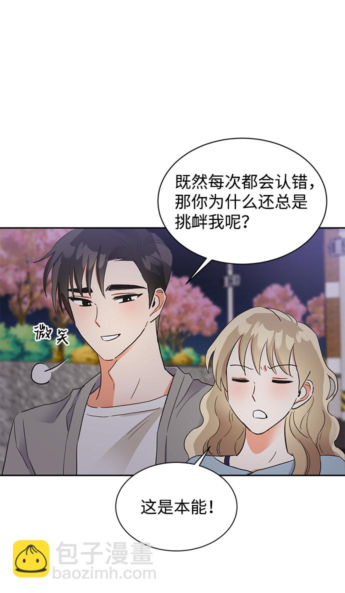 第30话14