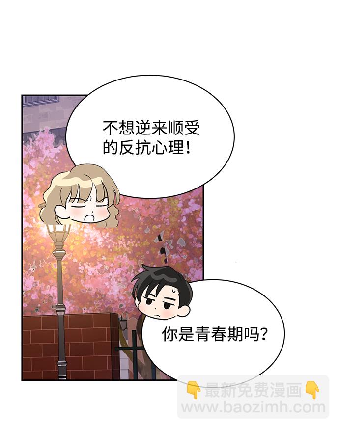 第30话15