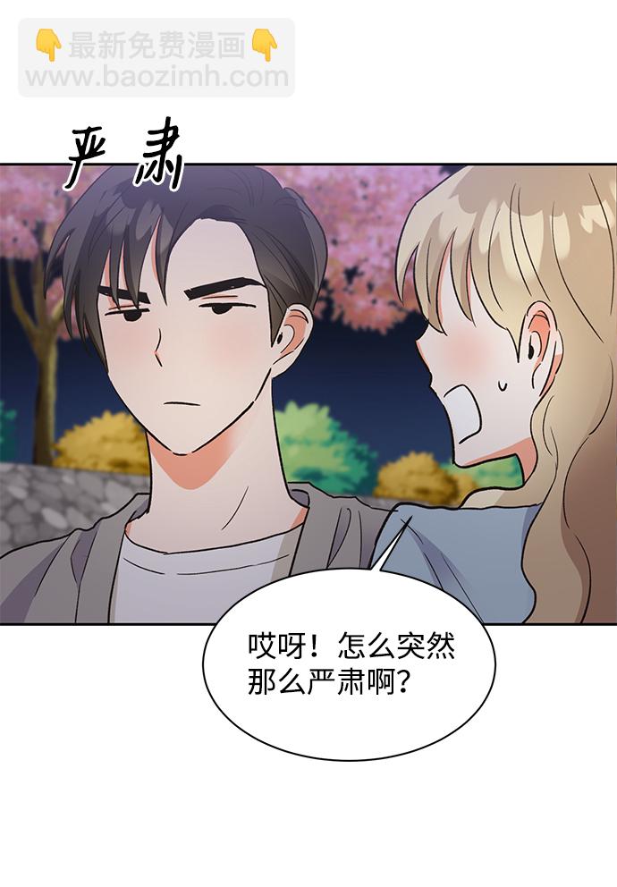 第30话20