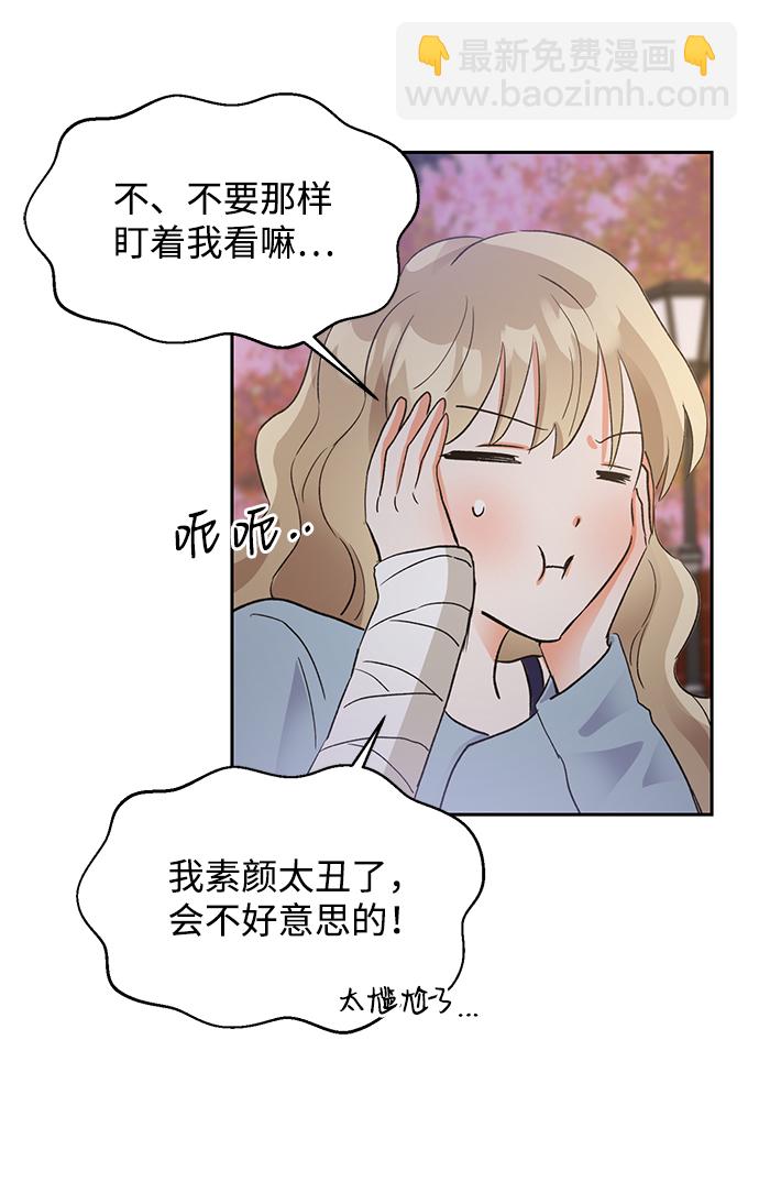 第30话26