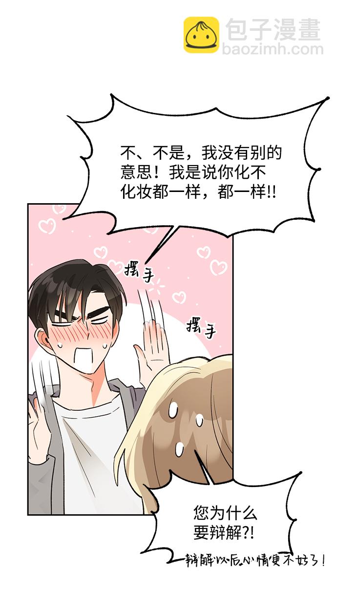 第30话31