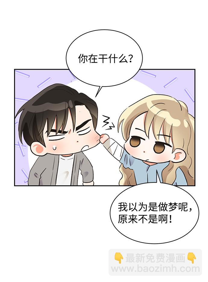 第30话34